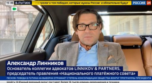 ALEXANDER LINNIKOV ON THE STATE OF THE GERMAN ECONOMY ON THE CHANNEL “RUSSIA-24”