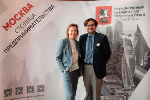 CONFERENCE AT THE COMMISSIONER FOR THE PROTECTION OF THE RIGHTS OF ENTREPRENEURS IN MOSCOW