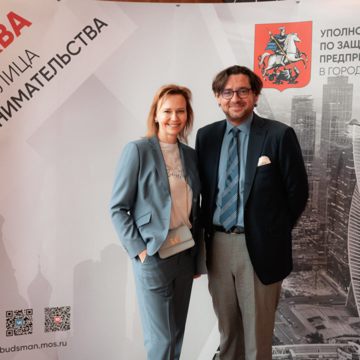 CONFERENCE AT THE COMMISSIONER FOR THE PROTECTION OF THE RIGHTS OF ENTREPRENEURS IN MOSCOW