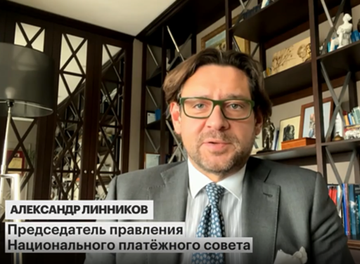 ALEXANDER LINNIKOV ON THE RBC CHANNEL ABOUT THE REASONS FOR THE TERMINATION OF THE SERVICE OF MIR CARDS BY BANKS IN KAZAKHSTAN AND KYRGYZSTAN