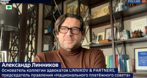 ALEXANDER LINNIKOV ON THE CONSEQUENCES OF THE COLLAPSE OF THE BRIDGE IN BALTIMORE ON THE RUSSIA-24 CHANNEL