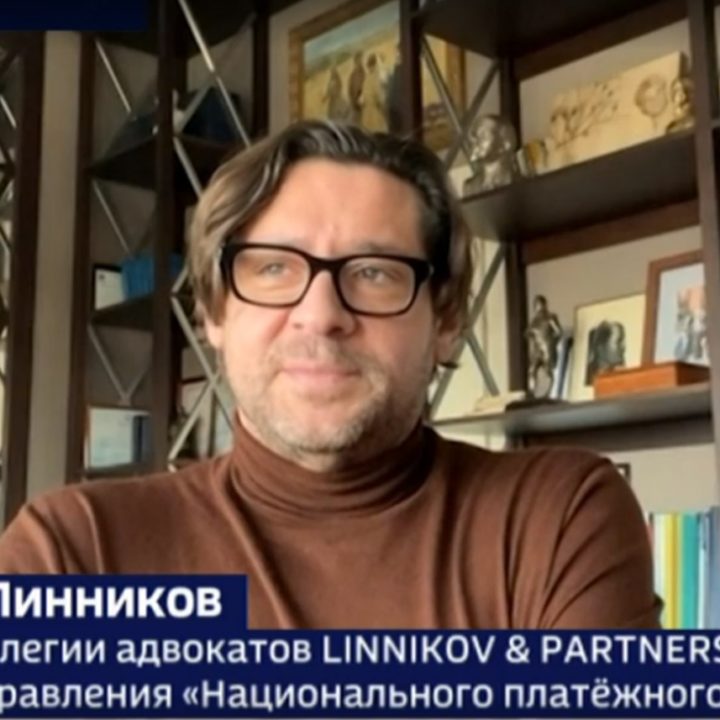 ALEXANDER LINNIKOV ON THE CONSEQUENCES OF THE COLLAPSE OF THE BRIDGE IN BALTIMORE ON THE RUSSIA-24 CHANNEL