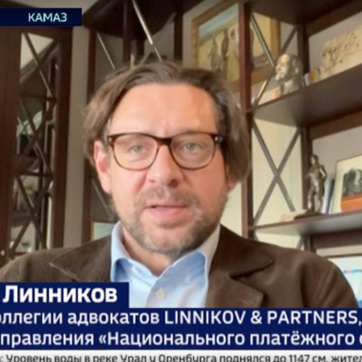 ALEXANDER LINNIKOV ABOUT PLANS TO ISSUE BONDS SECURED BY THE FUTURE PROFITABILITY OF RUSSIAN ASSETS ON THE RUSSIA -24 CHANNEL