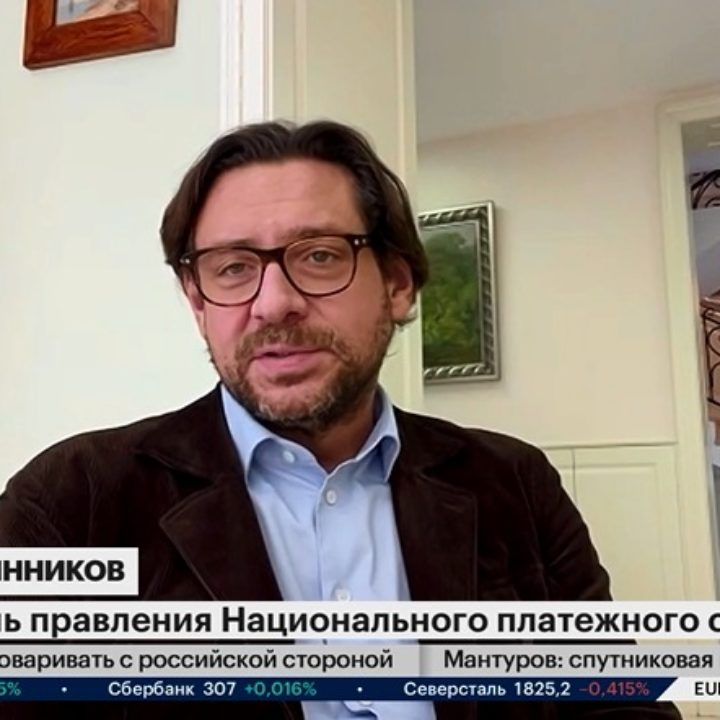 ALEXANDER LINNIKOV ABOUT THE PROBLEMS WITH SETTLEMENTS BETWEEN RUSSIA, CHINA, THE UAE AND KAZAKHSTAN