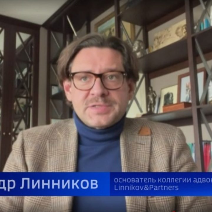 ALEXANDER LINNIKOV ASSESSED THE LIKELIHOOD OF “CONFISCATION” OF RUSSIA’S SOVEREIGN ASSETS IN THE UNITED STATES AND THE EUROPEAN UNION ON THE RUSSIA-1 CHANNEL