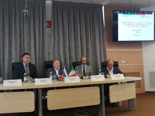 АССАМБЛЕЯ АССОЦИАЦИИ GIM-UNIMPRESA