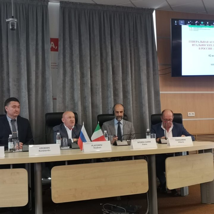 АССАМБЛЕЯ АССОЦИАЦИИ GIM-UNIMPRESA