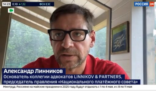 АЛЕКСАНДР ЛИННИКОВ НА КАНАЛЕ «РОССИЯ-24» ОБ УВЕЛИЧЕНИИ ОБОРОННЫХ РАСХОДОВ ГЕРМАНИИ