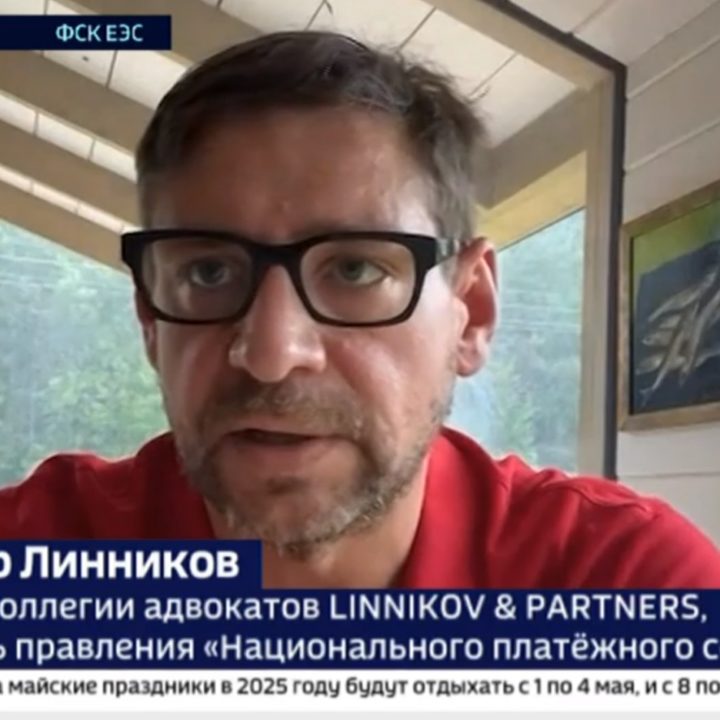 АЛЕКСАНДР ЛИННИКОВ НА КАНАЛЕ «РОССИЯ-24» ОБ УВЕЛИЧЕНИИ ОБОРОННЫХ РАСХОДОВ ГЕРМАНИИ