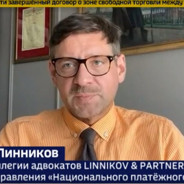 ALEXANDER LINNIKOV ABOUT THE OPENING OF BRANCHES OF FOREIGN BANKS IN RUSSIA ON THE CHANNEL “RUSSIA-24”