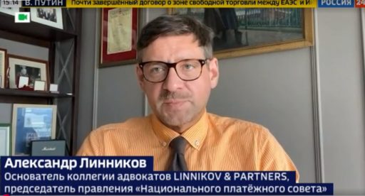 АЛЕКСАНДР ЛИННИКОВ ОБ ОТКРЫТИИ ФИЛИАЛОВ ИНОСТРАННЫХ БАНКОВ В РОССИИ НА КАНАЛЕ «РОССИЯ-24»