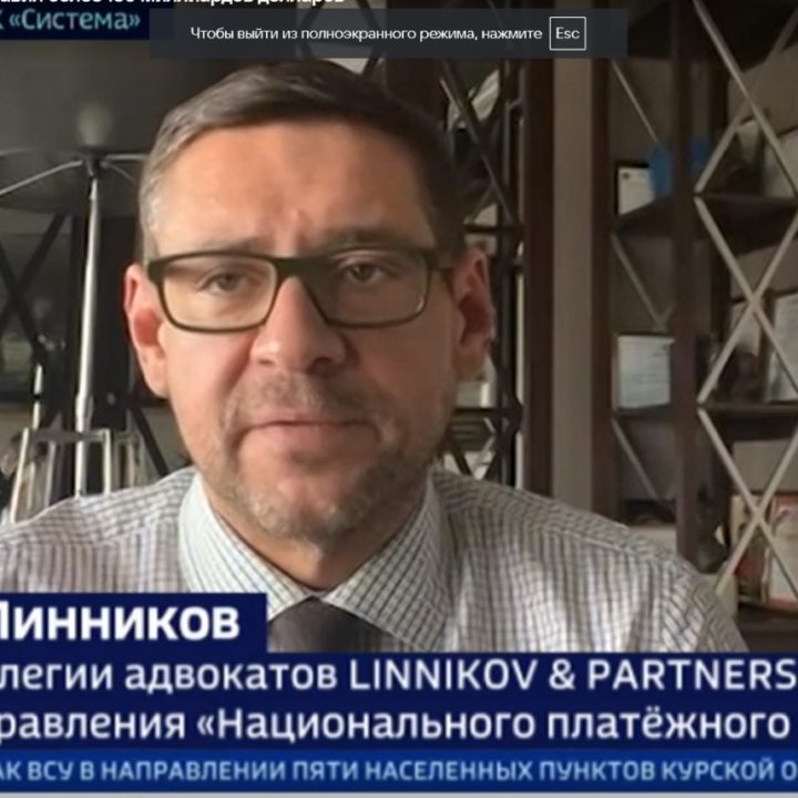 АЛЕКСАНДР ЛИННИКОВ НА КАНАЛЕ «РОССИЯ-24» О РАСХОДАХ И ЗАИМСТВОВАНИЯХ БЮДЖЕТА УКРАИНЫ