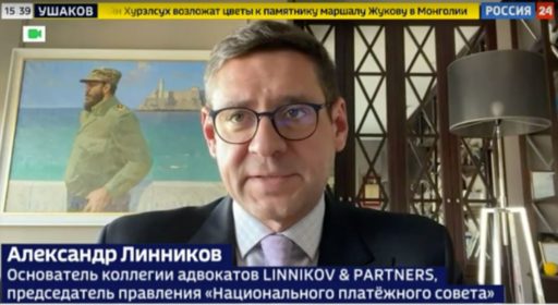 ALEXANDER LINNIKOV ON THE CURRENT SITUATION IN THE GERMAN ECONOMY ON “RUSSIA-24”