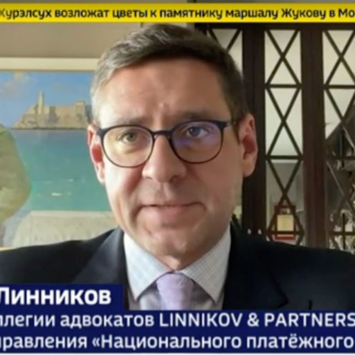 ALEXANDER LINNIKOV ON THE CURRENT SITUATION IN THE GERMAN ECONOMY ON “RUSSIA-24”