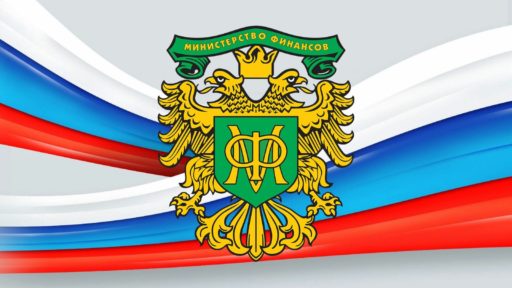 ДЕНЬ ФИНАНСОВОГО РАБОТНИКА