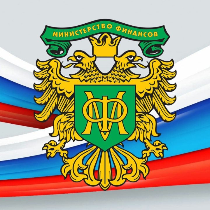 ДЕНЬ ФИНАНСОВОГО РАБОТНИКА