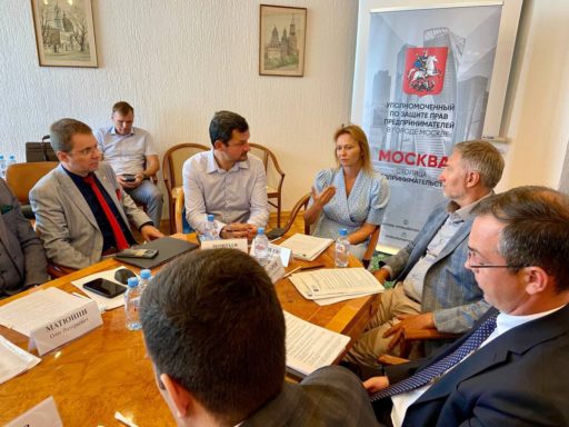 MEETING OF THE WORKING GROUP ON CRIMINAL PROCEDURE AT THE MOSCOW BUSINESS OMBUDSMAN