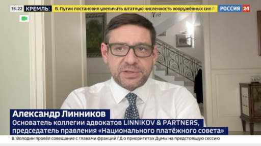 АЛЕКСАНДР ЛИННИКОВ ОБ ЭКОНОМИКЕ США НА КАНАЛЕ «РОССИЯ-24»
