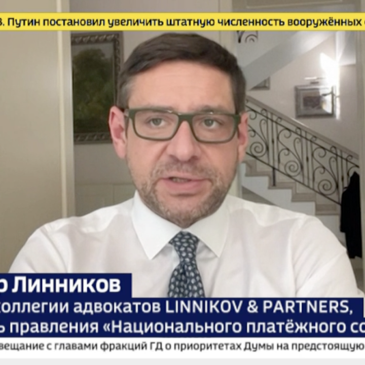 ALEXANDER LINNIKOV ABOUT THE USA ECONOMY ON THE CHANNEL “RUSSIA-24”