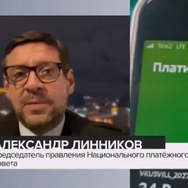 ALEXANDER LINNIKOV ON THE MOSCOW-24 CHANNEL ABOUT A NEW CONTACTLESS PAYMENT METHOD FOR IPHONE