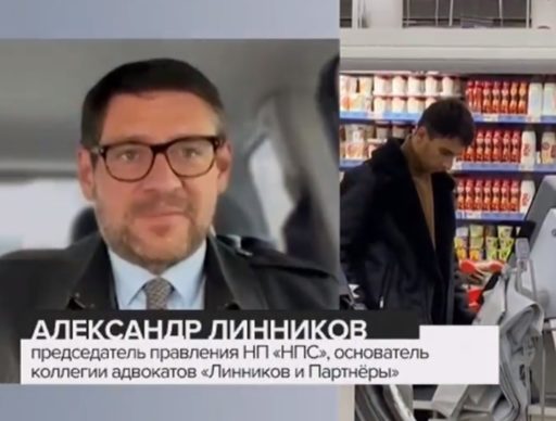 ALEXANDER LINNIKOV ON THE MOSCOW-24 CHANNEL ABOUT A NEW PAYMENT METHOD USING UNIFIED QR CODES