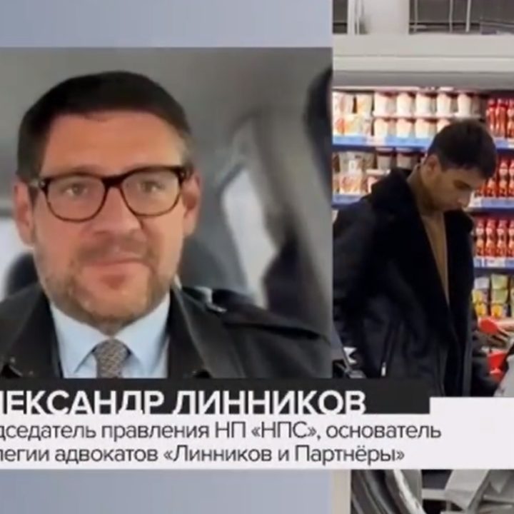 ALEXANDER LINNIKOV ON THE MOSCOW-24 CHANNEL ABOUT A NEW PAYMENT METHOD USING UNIFIED QR CODES