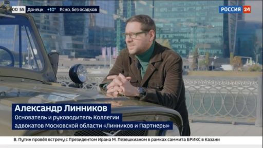 АЛЕКСАНДР ЛИННИКОВ В ПЕРЕДАЧЕ «НАЛОГИ» НА КАНАЛЕ «РОССИЯ-24»