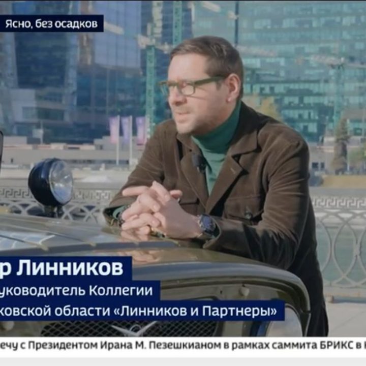 АЛЕКСАНДР ЛИННИКОВ В ПЕРЕДАЧЕ «НАЛОГИ» НА КАНАЛЕ «РОССИЯ-24»