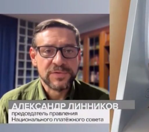 АЛЕКСАНДР ЛИННИКОВ НА КАНАЛЕ «МОСКВА-24» ОБ ОТКЛЮЧЕНИИ КАРТ UNIONPAY НА ФОНЕ АНТИРОССИЙСКИХ САНКЦИЙ