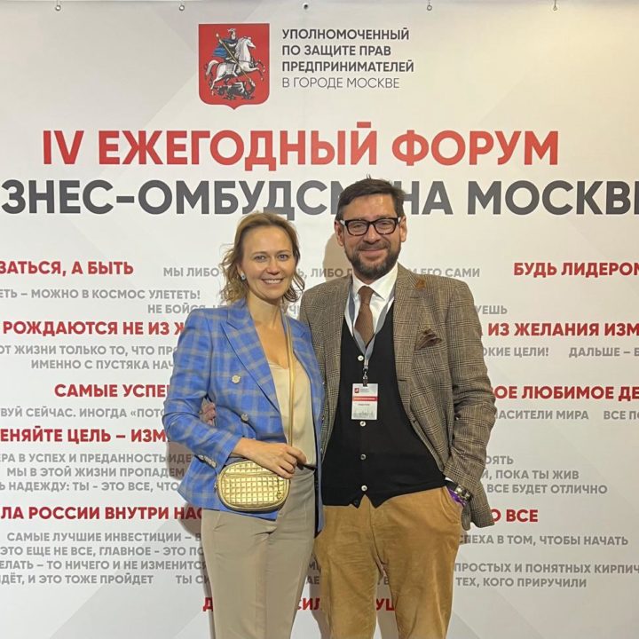STRATEGIC SESSION OF THE MOSCOW BUSINESS OMBUDSMAN