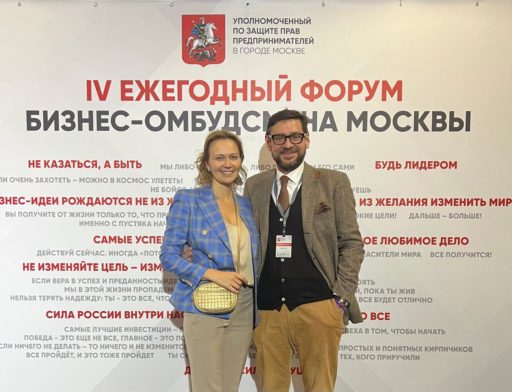 СТРАТЕГИЧЕСКАЯ СЕССИЯ БИЗНЕС-ОМБУДСМЕНА МОСКВЫ