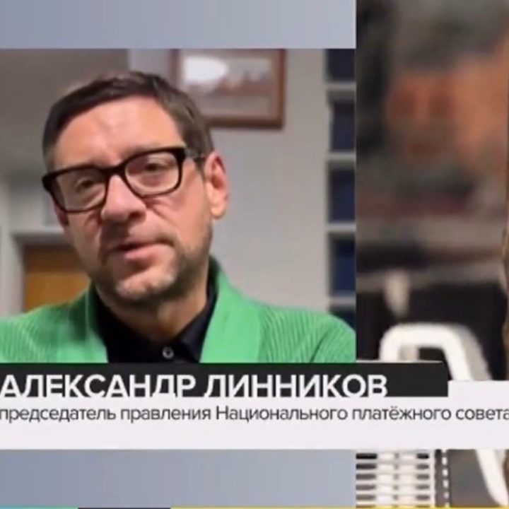 АЛЕКСАНДР ЛИННИКОВ НА КАНАЛЕ «МОСКВА-24» О ПОСЛЕДНИХ НОВОВВЕДЕНИЯХ В ПЛАТЁЖНОЙ СФЕРЕ