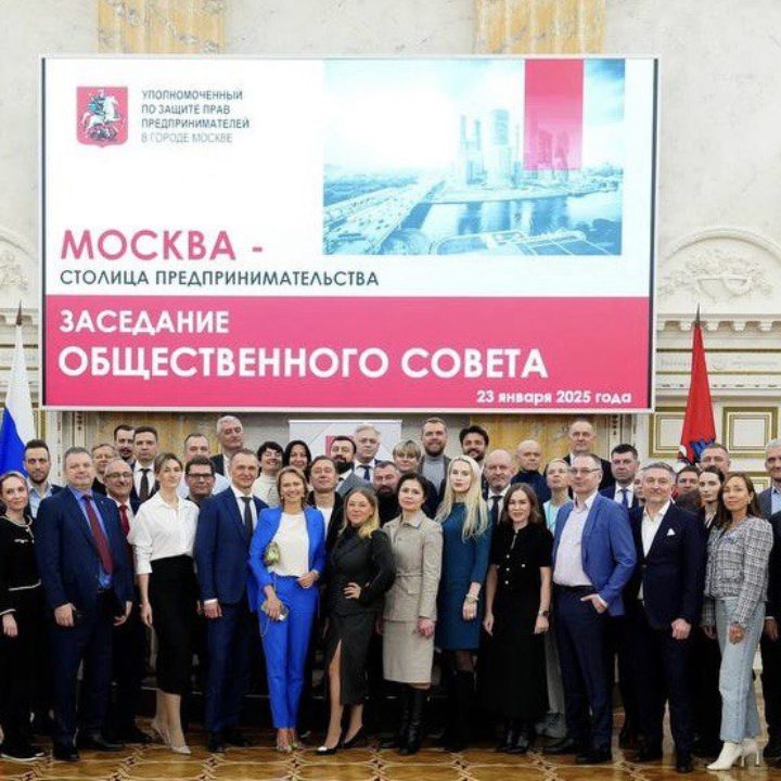 ЗАСЕДАНИЕ ОБЩЕСТВЕННОГО СОВЕТА ПРИ УПОЛНОМОЧЕННОМ