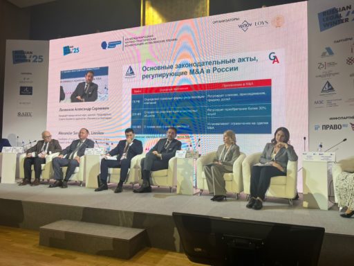 XXI KOVALEVSKY READINGS IN YEKATERINBURG