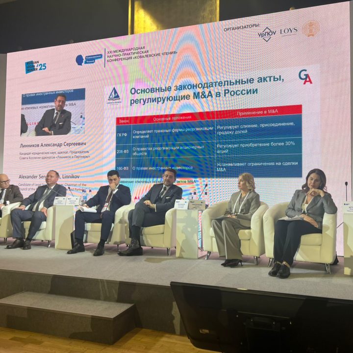 XXI KOVALEVSKY READINGS IN YEKATERINBURG