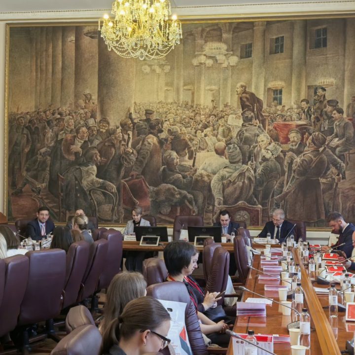 IV INTERNATIONAL INTERDISCIPLINARY CONGRESS ON PRIVATE INTERNATIONAL LAW