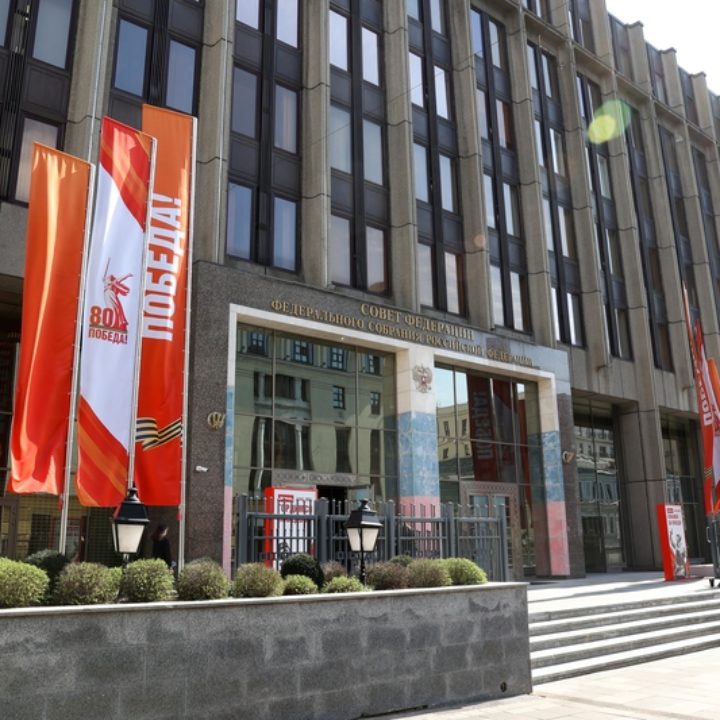 ROUND TABLE OF THE FEDERATION COUNCIL COMMITTEE