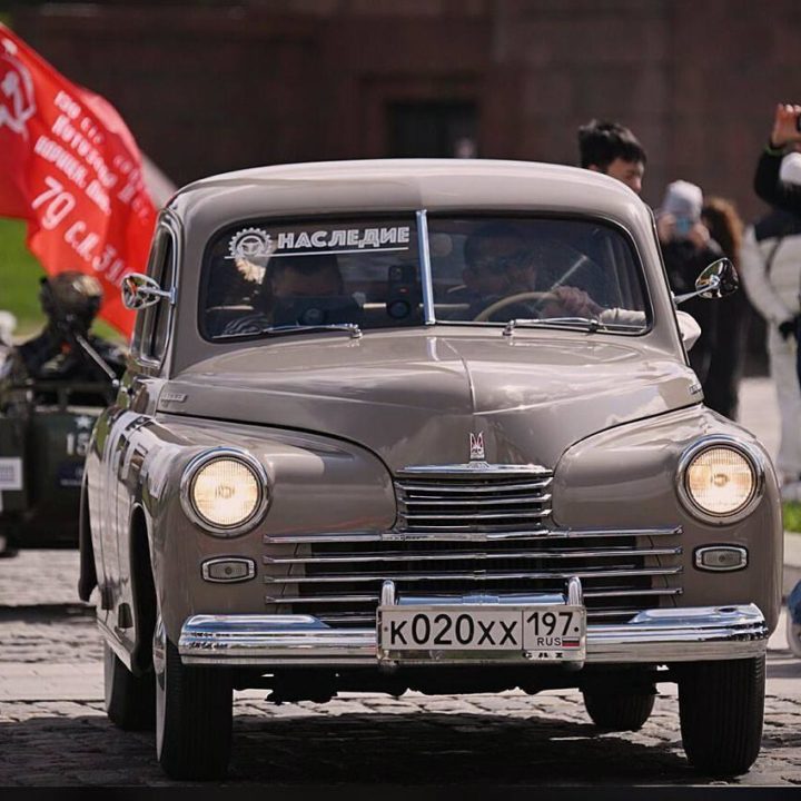 “VICTORY” RETRO RALLY