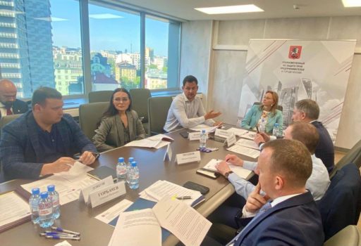 MEETING OF THE WORKING GROUP ON CRIMINAL PROCEDURE UNDER THE BUSINESS OMBUDSMAN OF MOSCOW