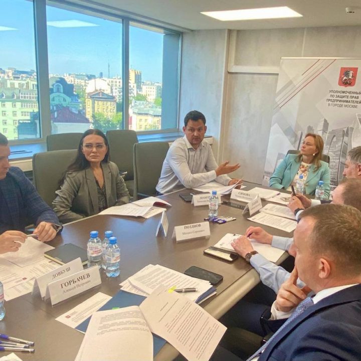 MEETING OF THE WORKING GROUP ON CRIMINAL PROCEDURE UNDER THE BUSINESS OMBUDSMAN OF MOSCOW