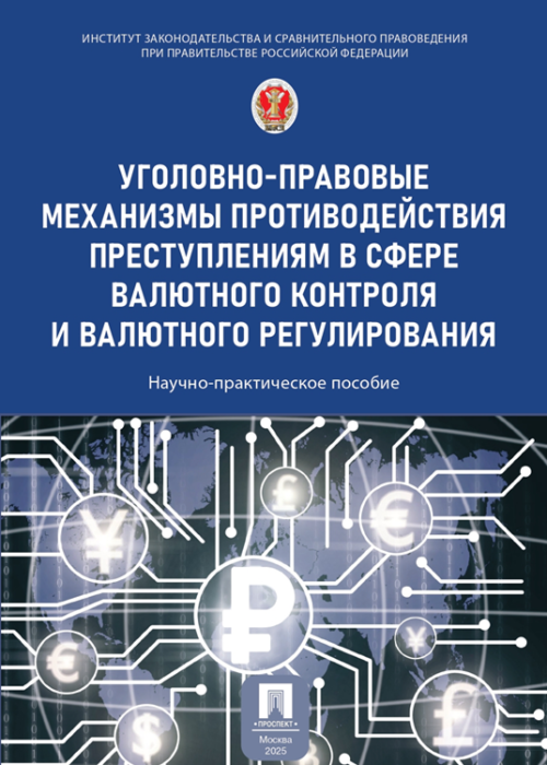 Модуль изображения
