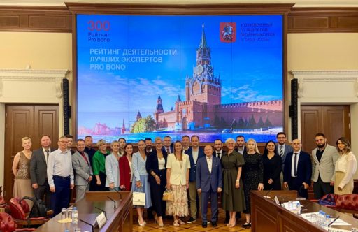 РЕЙТИНГ «PRO BONO-300»