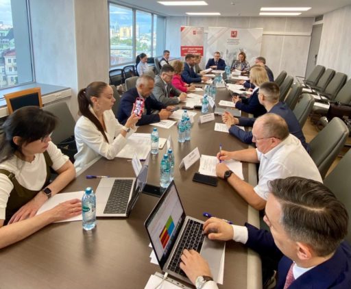 MEETING OF THE PUBLIC PROCEDURES CENTER “BUSINESS PROTECTION”