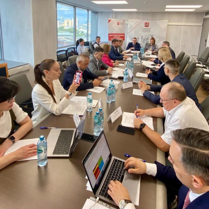 MEETING OF THE PUBLIC PROCEDURES CENTER “BUSINESS PROTECTION”