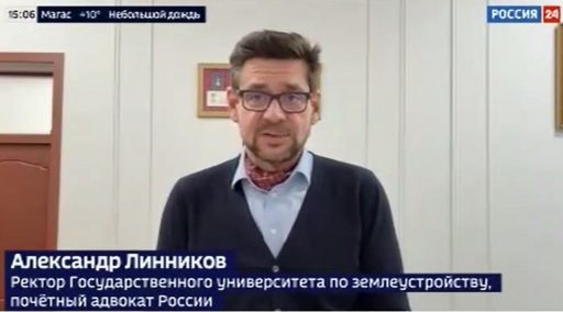 ВОССТАНОВЛЕНИЕ И РЕКОНСТРУКЦИЯ ИНФРАСТРУКТУРЫ СЕКТОРА ГАЗА