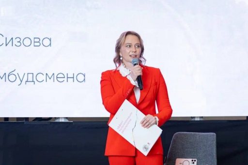 V ANNUAL BUSINESS OMBUDSMAN FORUM