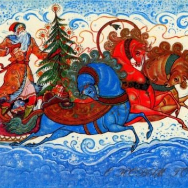 ПОЗДРАВЛЯЕМ С НОВЫМ ГОДОМ!