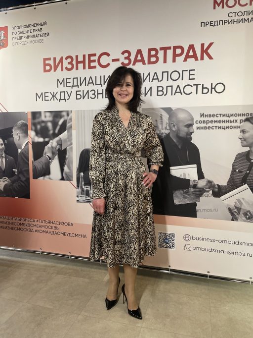 BUSINESS BREAKFAST WITH THE MOSCOW BUSINESS OMBUDSMAN