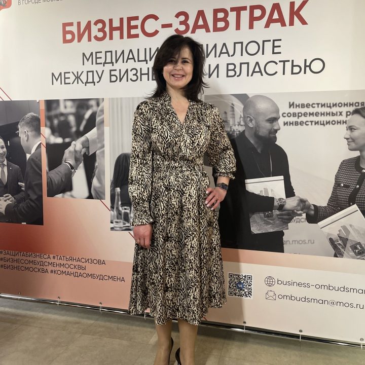 BUSINESS BREAKFAST WITH THE MOSCOW BUSINESS OMBUDSMAN