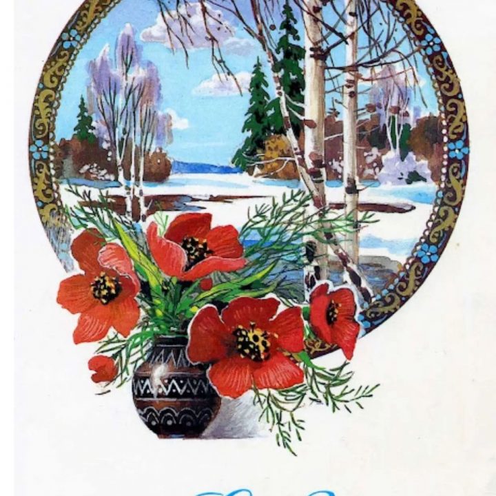 CONGRATULATIONS ON THE INTERNATIONAL WOMEN’S DAY!